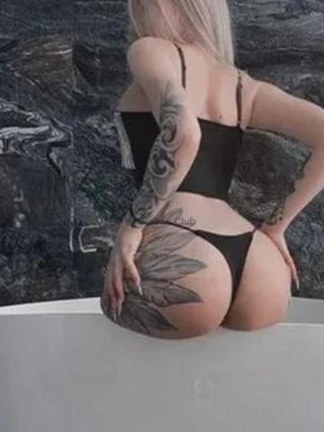 Амина